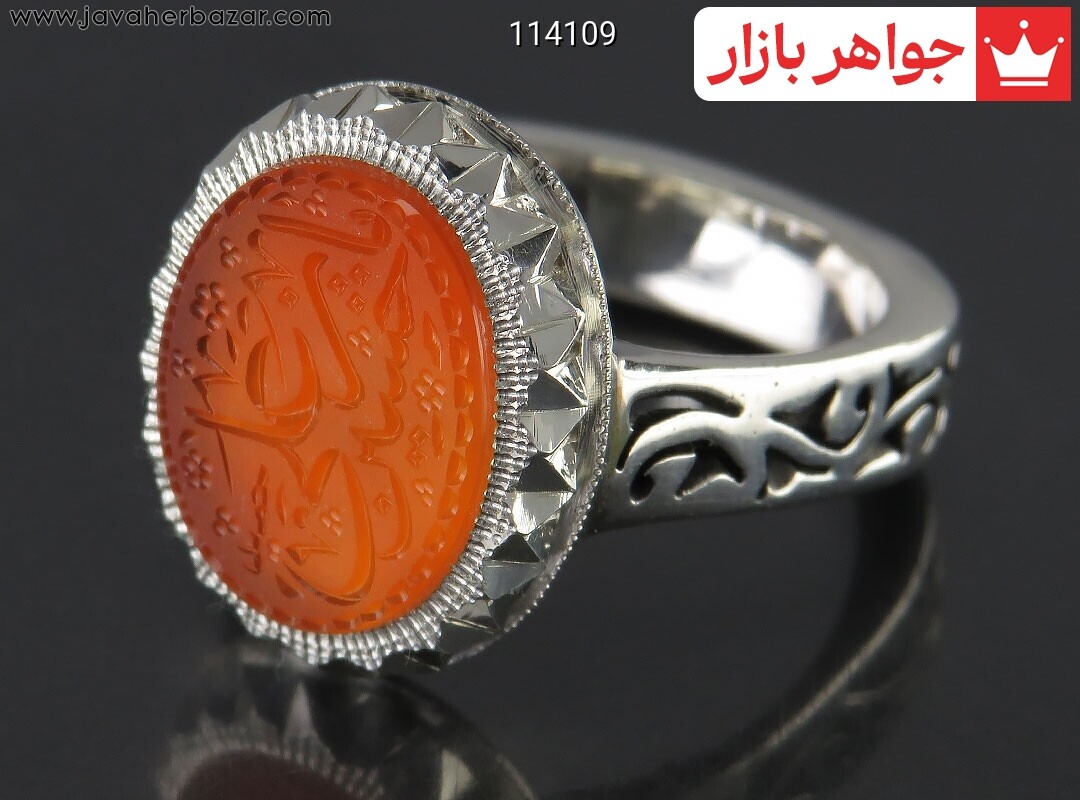 انگشتر نقره عقیق یمنی نارنجی خاک تربت مردانه دست ساز به همراه حرز امام جواد [یا علی بن حسین]